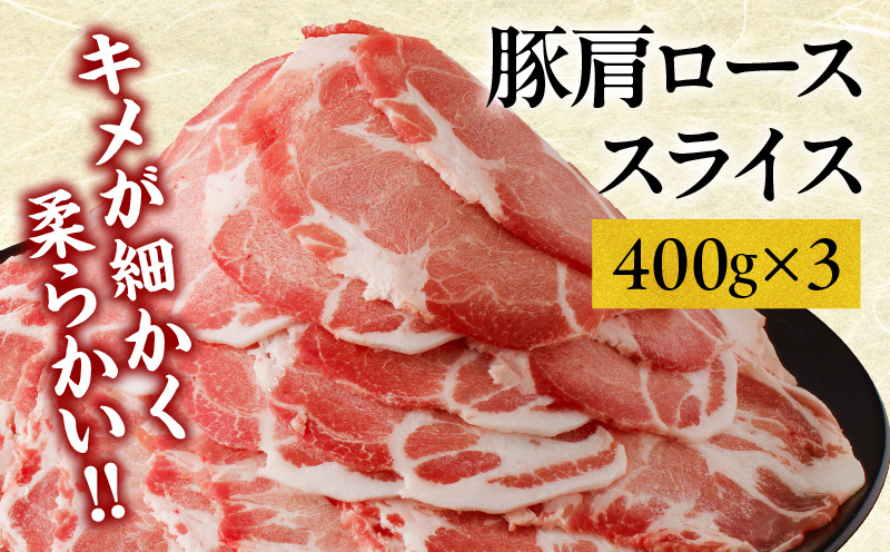 宮崎県産豚バラ＆豚肩ローススライスセット合計2.1kg 肉 豚 豚肉 焼肉 国産_T009-007