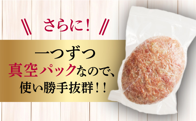 ワイン牛100%手ごねハンバーグ(計8個) 肉 牛 牛肉 加工品 国産_T011-005