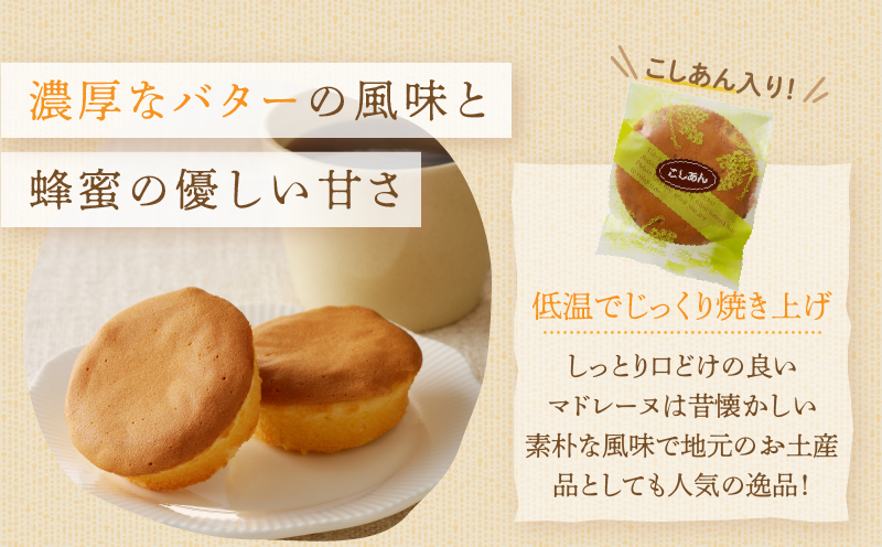 ã2é±é以å
çºéãèèèåèã®ããã¬ãŒã(ããããå
¥ã)ã»ã«ã¹ãã©ã»ãããåèš6åã»åå
è£
ã çŒãèå ã¹ã€ãŒã è©°ãåãã æŽèå_T035-021