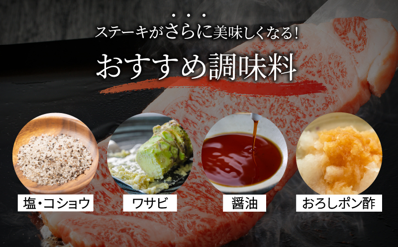 【2週間以内発送】数量限定≪生産者応援≫宮崎牛ロースステーキ(計500g) 肉 牛 牛肉 焼肉 国産_T030-0152-2W