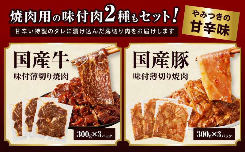 ≪定期便≫＼1か月に2回お届け!!／牛＆豚の満腹食いしん坊セット【総重量5.7kg】 肉 牛 豚 牛肉 豚肉 おかず 国産_T030-039