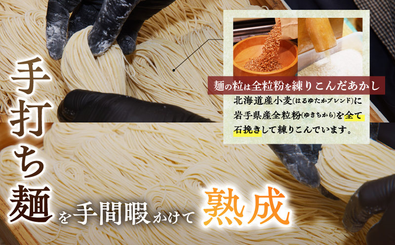 ≪月数量限定≫シャルドネらぁめん〜三種の丸鶏スープ仕立て〜 自家製麺 ラーメン ワイン 国産_T007-001