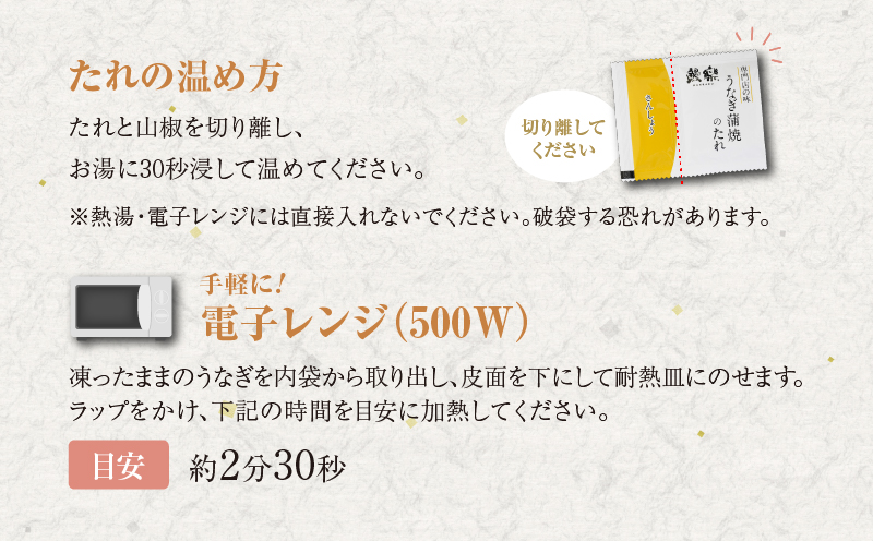 ≪定期便全3回≫4月・5月・6月お届け!!うなぎ蒲焼 超特大3尾 (総重量1.8kg以上) 鰻 魚 魚介 加工品 国産_T026-009