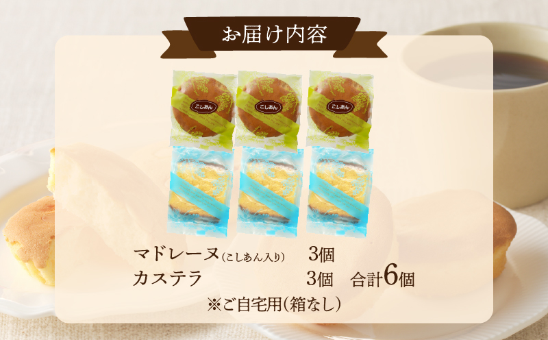 ã2é±é以å
çºéãèèèåèã®ããã¬ãŒã(ããããå
¥ã)ã»ã«ã¹ãã©ã»ãããåèš6åã»åå
è£
ã çŒãèå ã¹ã€ãŒã è©°ãåãã æŽèå_T035-021