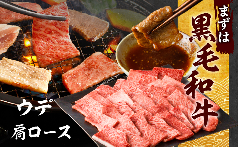 生産者応援≪宮崎県産≫黒毛和牛・豚焼肉＆粗挽きウインナーセット(合計980g) 肉 牛肉 豚肉 おかず 国産_T030-0051