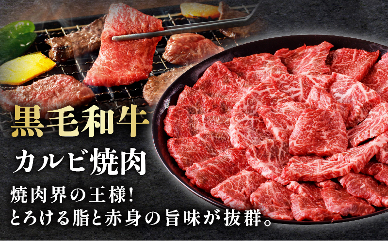 【2週間以内発送】月数量限定≪訳あり≫黒毛和牛切り落とし＆カルビ焼肉＆キムチセット(合計2kg) 肉 牛 牛肉 野菜 国産_T025-003