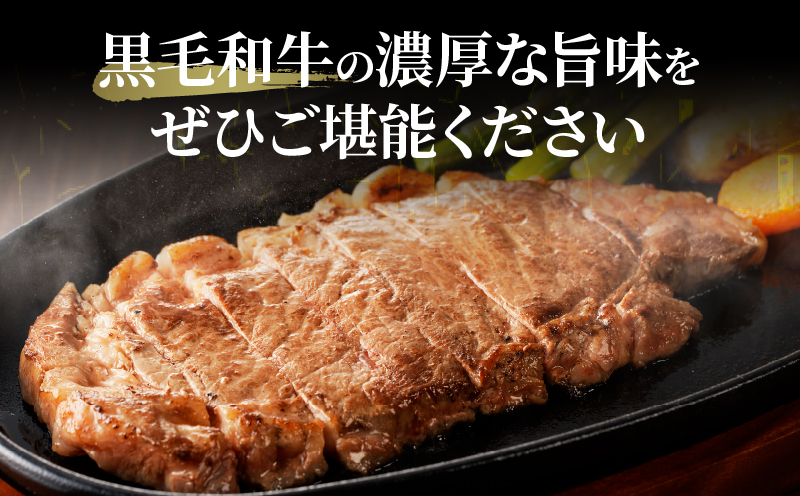 ≪訳あり≫黒毛和牛(経産牛)ロースステーキ(計600g) 肉 牛 牛肉 おかず 国産_T030-024-M