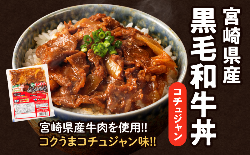 レンジでチンする牛・豚丼セット(合計1.3kg以上) 肉 牛 豚 牛肉 豚肉 おかず 国産_T030-026