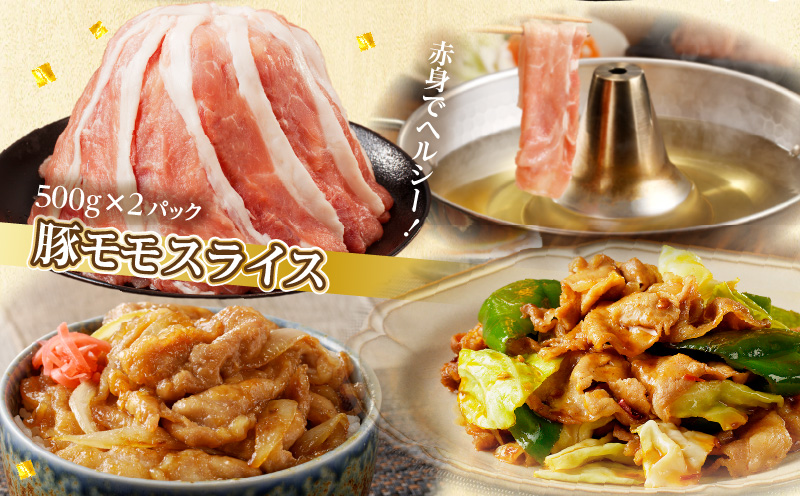 【2週間以内発送】全部小分けシート巻き!!宮崎県産豚しゃぶしゃぶ3種盛りセット合計2.2kg 肉 豚 豚肉 おかず 国産_T041-0055-2W