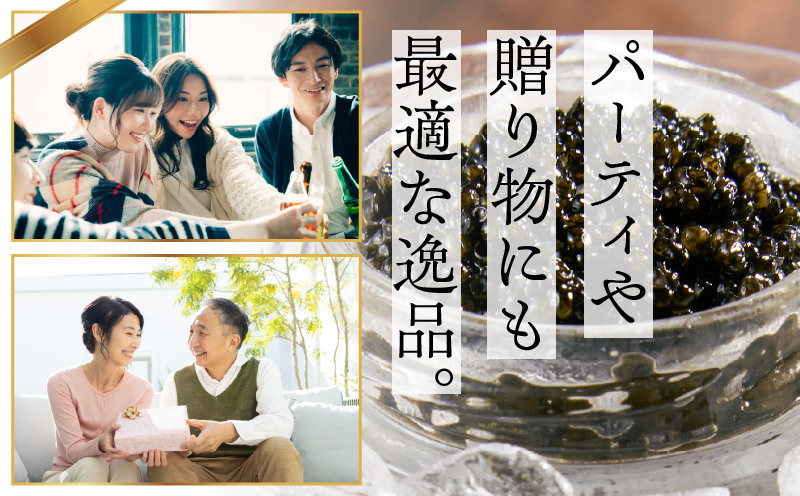 【2週間以内発送】都農キャビア(計20g) 魚 魚介 魚卵 国産_T047-0021