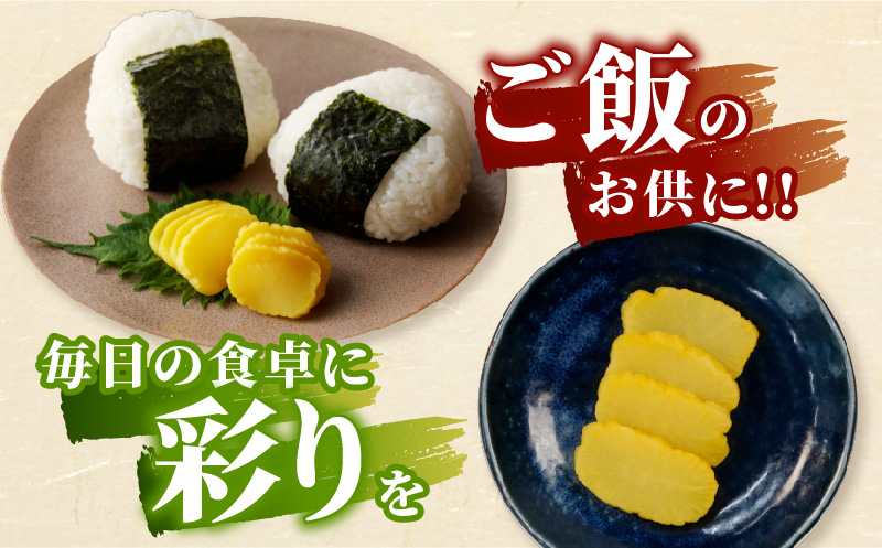 ＼ポスト投函／しそたくあん100g 漬物 おかず 野菜 加工品 国産_T037-0035