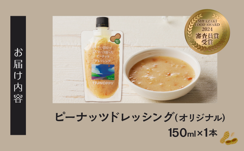 ã2é±é以å
çºéããã¹ãæåœïŒå°ãã蟲家ããã ãã£ãŠåµã£ããããŒããããã¬ãã·ã³ã°(ãªãªãžãã«)èš1æ¬ã èœè±ç èª¿å³æ åœç£_T024-0065