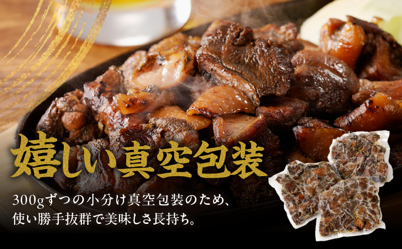 ≪温めるだけでお店の味≫鶏モモ炭火焼き(計900g) 肉 鶏 鶏肉 国産_T046-0015
