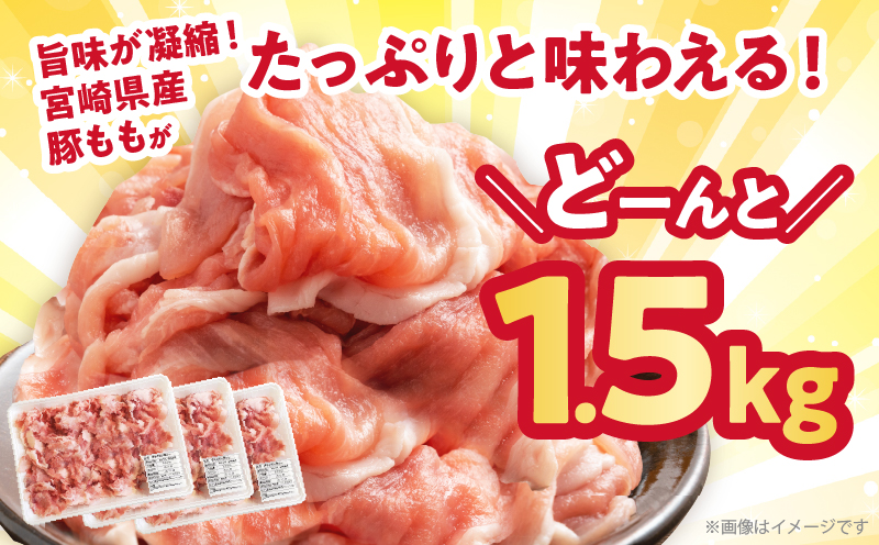 å®®åŽçç£è±ããåãèœãšãïŒèš1.5kgïŒè è± è±è ããã åœç£_T025-044