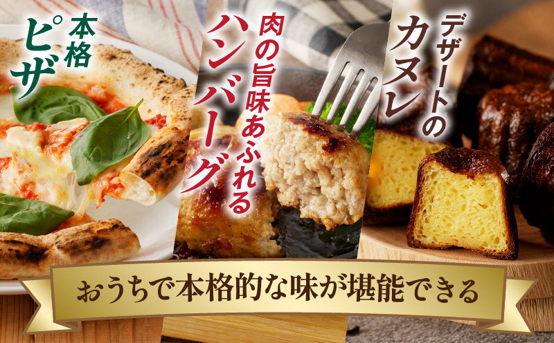 BONLISSAäºãæã»ãã(åèš2.4kg以äž) ãã¶ ãã³ããŒã° ã«ã㬠å å·¥å åœç£_T001-0151