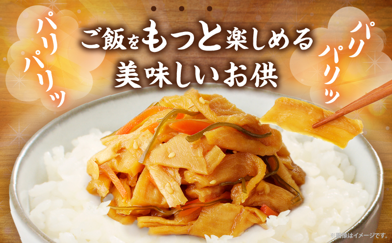 【2週間以内発送】＼ポスト投函／わりぼし大根(醤油味)計1袋 野菜 加工品 国産_T003-0155