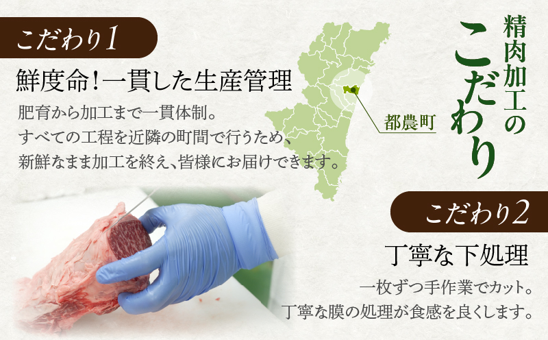 宮崎県産豚バラしゃぶしゃぶ（計1.5kg）肉 豚 豚肉 おかず 国産_T025-043