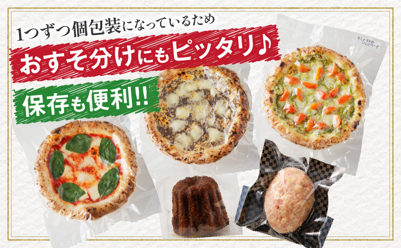 ≪3か月お楽しみ定期便≫BONLISSA食べ尽くし満喫セット(総重量2.2kg以上) ピザ ハンバーグ カヌレ 加工品 国産_T001-0161