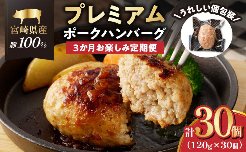 å®®åŽçç£è±ãã¬ãã¢ã ãã³ããŒã°(åèš30å) è è±è å å·¥å åœç£_T001-0171