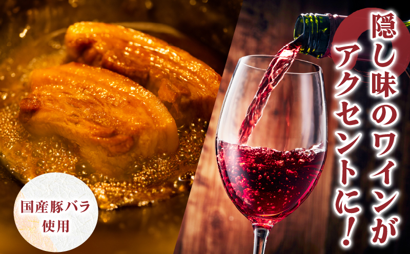 アンベラシーROSE-厚切り炙りチャーシュー(300g) ラーメン チャーハン ワイン 国産_T007-0021