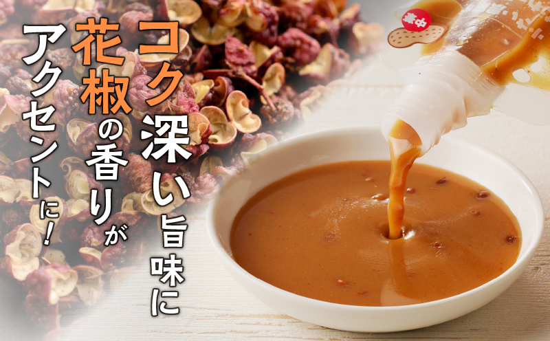 【2週間以内発送】＼ポスト投函／小さい農家がこだわって創った「ピーナッツドレッシング(中華)計1本」 落花生 調味料 国産_T024-0075