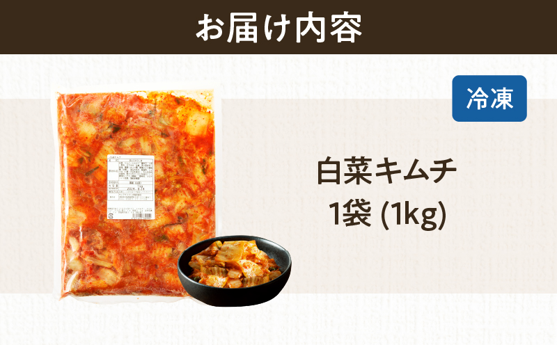 çœèãã ã èš1è¢ (1kg) æŒ¬ç© ããã éè å å·¥å åœç£_T025-0405