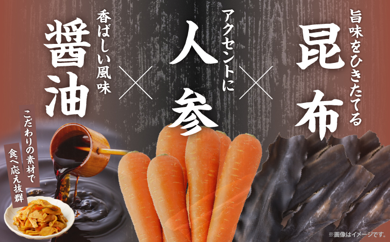 【2週間以内発送】＼ポスト投函／わりぼし大根(醤油味)計1袋 野菜 加工品 国産_T003-0155