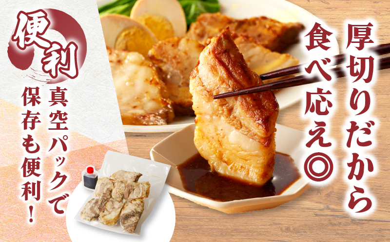 アンベラシーROSE-厚切り炙りチャーシュー(300g) ラーメン チャーハン ワイン 国産_T007-0021