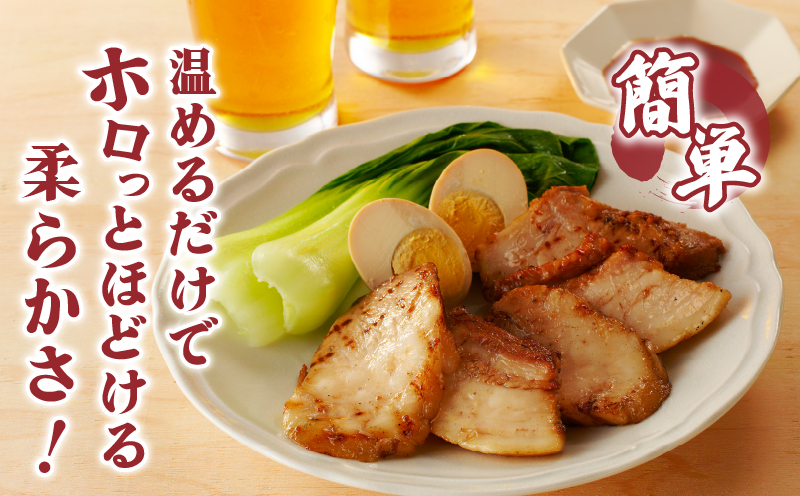 アンベラシーROSE-厚切り炙りチャーシュー(300g) ラーメン チャーハン ワイン 国産_T007-0021