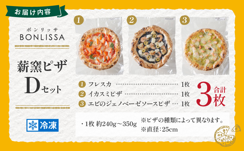 BONLISSAèªçª¯ãã¶Dã»ãã(åèš3æ) ãã³ å å·¥å æ£è åœç£_T001-0041