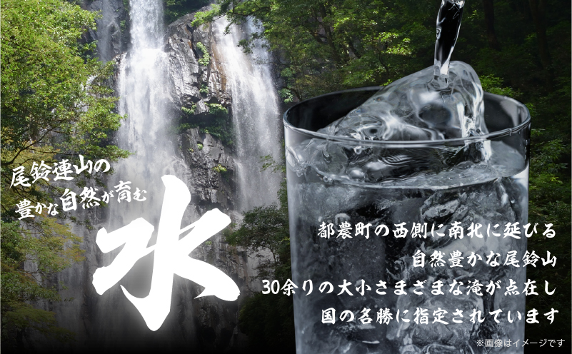 【2週間以内発送】幻の本格芋焼酎『尾鈴芋凰(おすずいもおう)』2本(25度) 酒 アルコール 飲料 国産_T016-0045