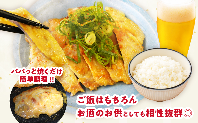 宮崎県産豚ロース肉の西京漬け 計560g 肉 豚 豚肉 おかず 国産_T025-0465