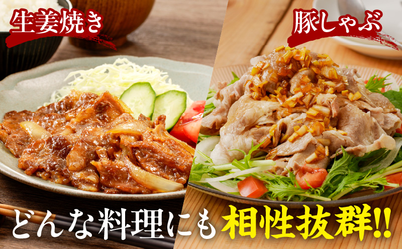 宮崎県産豚ローススライス計1.8kg 肉 豚 豚肉 おかず 国産_T009-0062