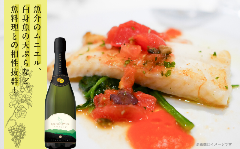 ãæ°ééå®ãã¹ããŒã¯ãªã³ã°ã¯ã€ã³ ããŠã€(èš1æ¬)é
飲æ ã¢ã«ã³ãŒã« åœç£_T014-023