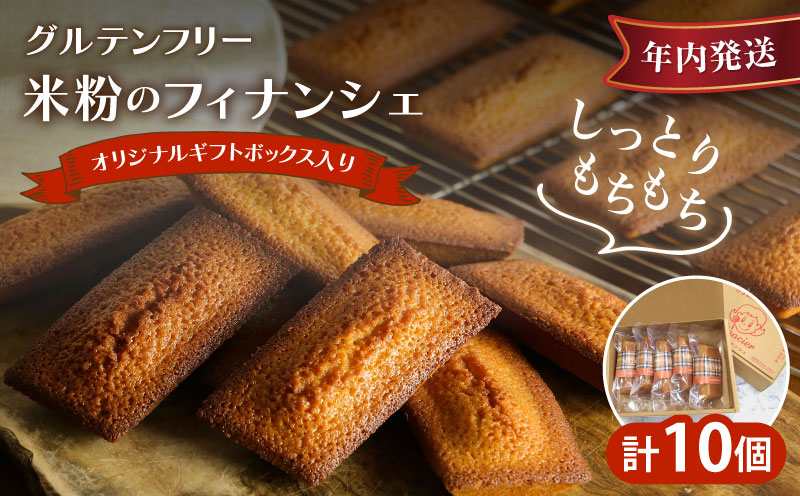 ã2é±é以å
çºéãâªã°ã«ãã³ããªãŒâ«ç±³ç²ã®ãã£ãã³ã·ã§(èš10å) ã¹ã€ãŒã ãèå åœç£_T038-0072