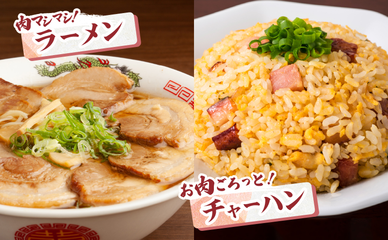 アンベラシーROSE-厚切り炙りチャーシュー(300g) ラーメン チャーハン ワイン 国産_T007-0021