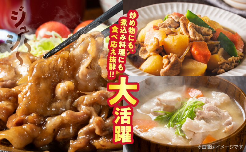 å®®åŽçç£è±ããåãèœãšãïŒèš1.5kgïŒè è± è±è ããã åœç£_T025-044