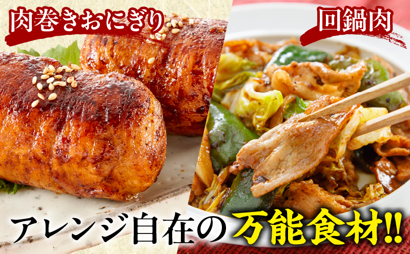 【2週間以内発送】宮崎県産豚バラスライス計1.8kg 肉 豚 豚肉 おかず 国産_T009-0092-2W