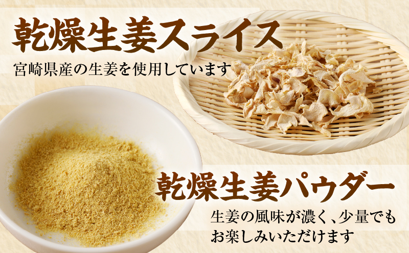 【2週間以内発送】≪宮崎県産≫田舎の味8種セット 野菜 加工品 国産_T003-0125