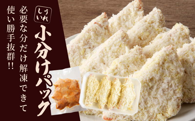 簡単調理!!唐揚げ＆ハムカツセット(合計8パック) 鶏肉 豚肉 加工品 国産_T006-0055