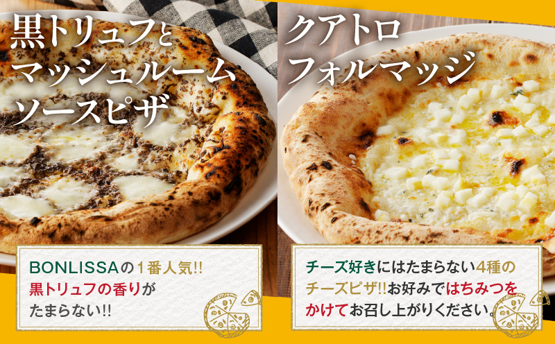 BONLISSAäºãæã»ãã(åèš2.4kg以äž) ãã¶ ãã³ããŒã° ã«ã㬠å å·¥å åœç£_T001-0151