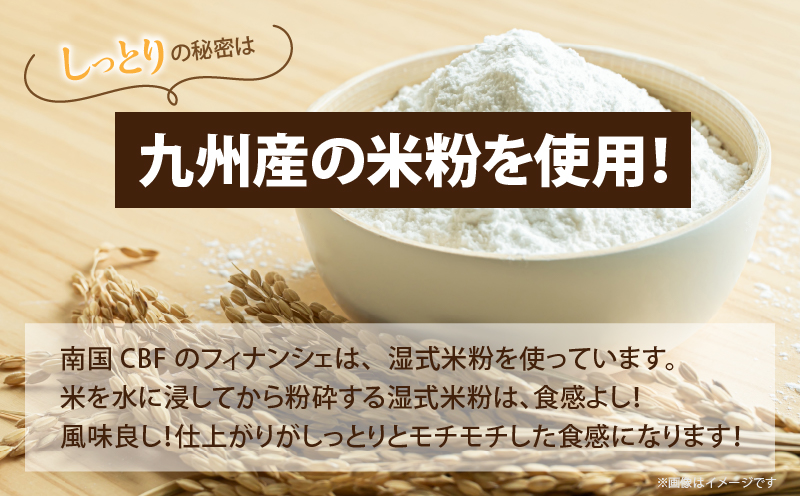 【2週間以内発送】≪グルテンフリー≫米粉のチョコフィナンシェ(計5個) スイーツ お菓子 国産_T038-013