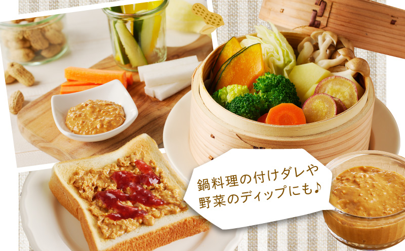 【2週間以内発送】都農町産クラフトピーナッツバター(チャンク)計2個 落花生 加工品 国産_T024-0111