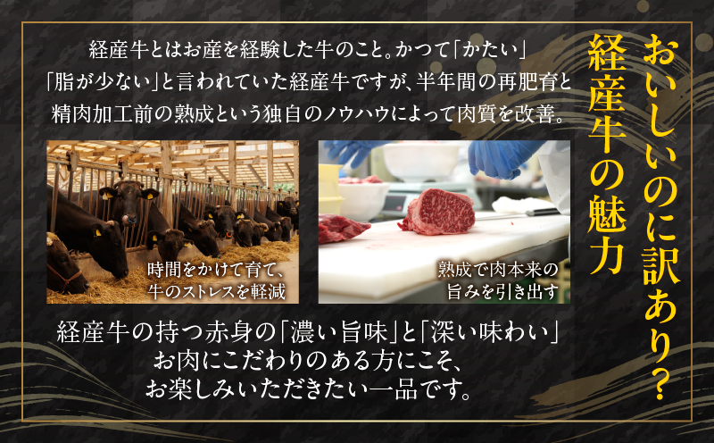 ≪訳あり≫宮崎県産黒毛和牛(経産牛)サーロインステーキ(計900g以上) 肉 牛 牛肉 国産_T025-012