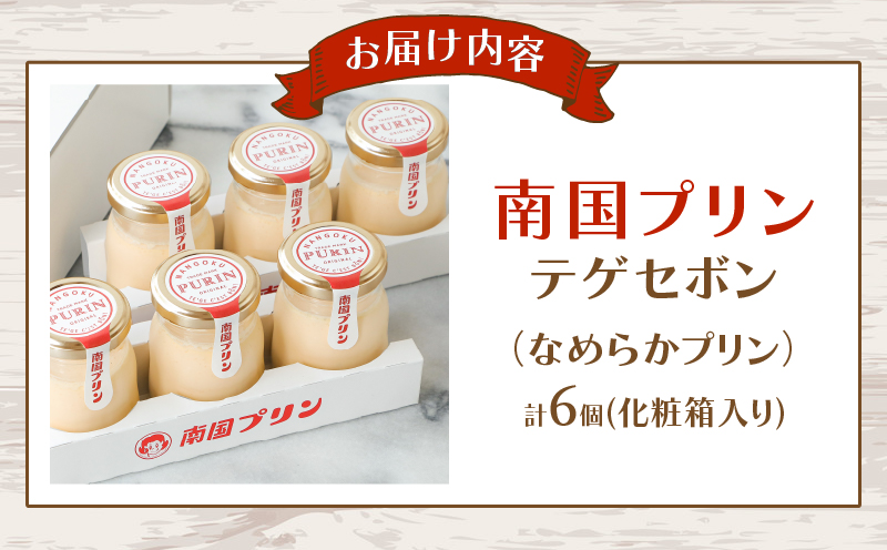 幎å
çºé!!ïŒååœããªã³ããã²ã»ãã³(èš6å)ã ã¹ã€ãŒã æŽèå åœç£_T038-0041-N