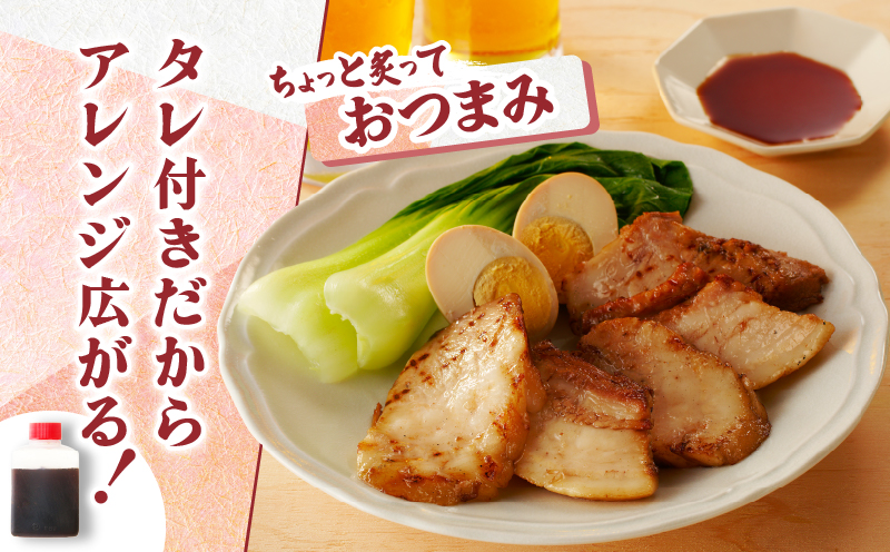 アンベラシーROSE-厚切り炙りチャーシュー(300g) ラーメン チャーハン ワイン 国産_T007-0021