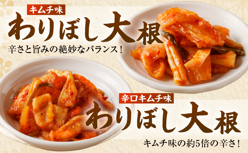 【2週間以内発送】≪宮崎県産≫田舎の味8種セット 野菜 加工品 国産_T003-0125