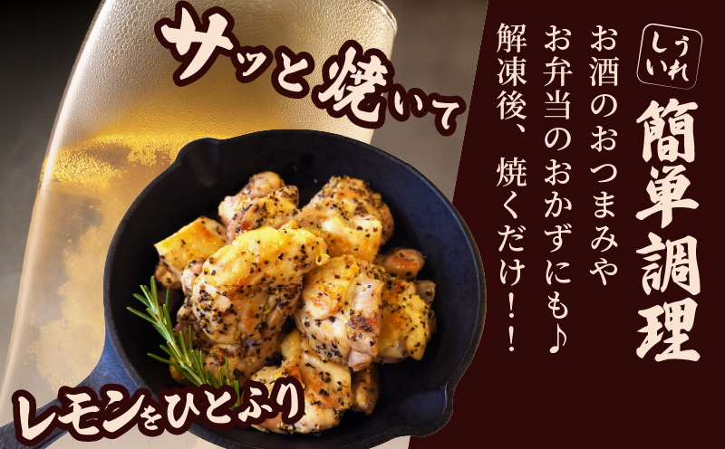 焼くだけ!!スパイシーチキン(計1kg) 肉 鶏肉 冷凍 味付け 国産_T006-0075