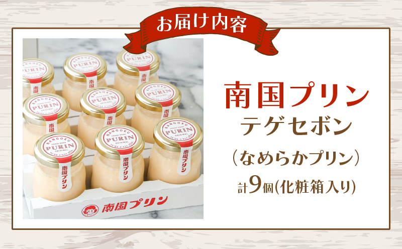 幎å
çºé!!ïŒååœããªã³ããã²ã»ãã³(èš9å)ã ã¹ã€ãŒã æŽèå åœç£_T038-0051-N