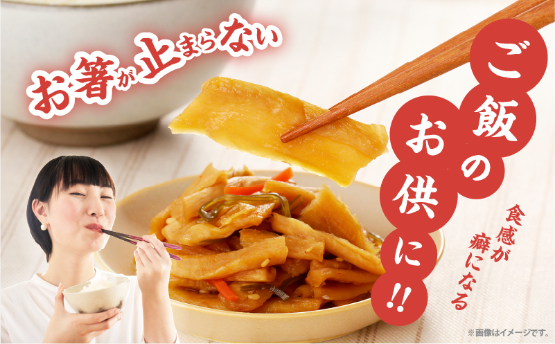 【2週間以内発送】＼ポスト投函／わりぼし大根(醤油味)計1袋 野菜 加工品 国産_T003-0155